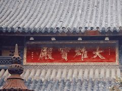 -龙华寺