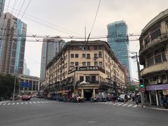 -振鼎鸡(福州路店)