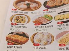 -潮喜竹溪荔湖酒家(荔枝湾店)