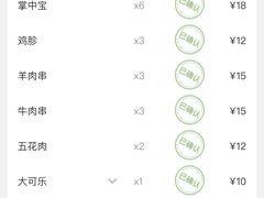 -三太子地摊烧烤·小龙虾(北蔡店)