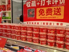 -味多美蛋糕(梨园店)