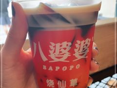 -八婆婆烧仙草(曾厝垵店)