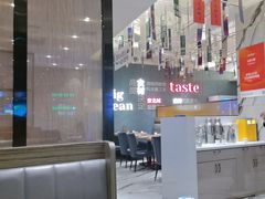 -九转小磨·非遗东北菜(群力店)