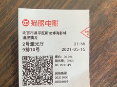 -大地院线珠江摩尔店(CL全景超级影院)