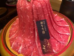 -牛New寿喜烧(虹桥新天地店)