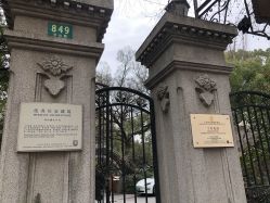 -丁香花园申粤轩·宴会厅