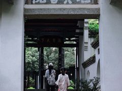 -白鹿洞书院