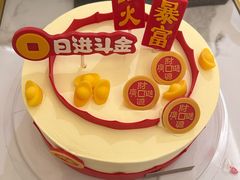 -元祖食品GANSO(江宁万达店)