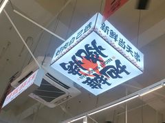 -宵夜侠·自选衡阳烧烤大排档(新塘白江店)