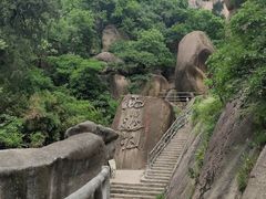 -嵖岈山风景区