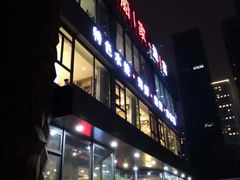 -船家渔(徐州北路店)