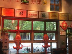 -马路边边串串香(双井直营店)