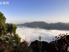 -塔云山