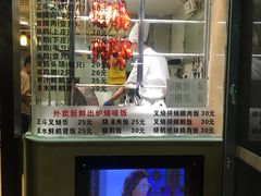 -丽的面家(多宝路店)