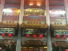 -大舞台剧场