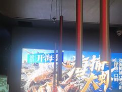 -盛焰铁板烧(王府井店)