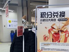 -BIGOFFS超级折扣(中街星汇广场店)