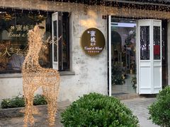 -蜜桃花开·中西融合菜E&W(南长街店)