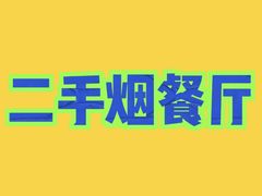 -刘胖子家常菜·蹄花焖藕(江汉路总店)