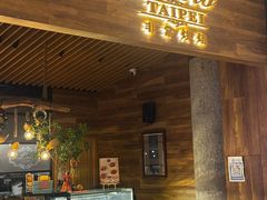 -Let's Taipei 非常烘焙(太古里店)