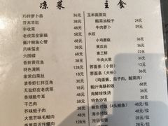 -来哥菜馆·大厨烹小鲜