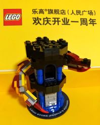 -乐高品牌旗舰店(人民广场店)