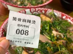 -筒骨麻辣烫(永同昌公寓胜明花园店)