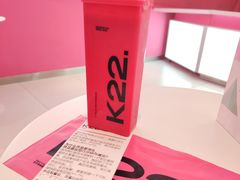 -K22.酸奶草莓(烟台芝罘店)