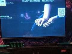 -好乐迪(天山店)