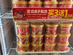-味多美蛋糕(苏州街地铁店)