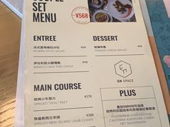菜单-EN SPACE恩空间