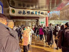 -清真铁志明腊牛羊肉