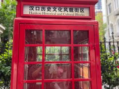-飞马旅黎黄陂路文旅街区