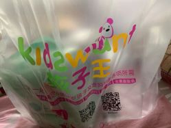 -孩子王童乐园(唐山万达广场店)