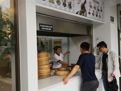 -老盛兴汤包馆(华灵店)