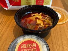-海底捞火锅(海宁路店)