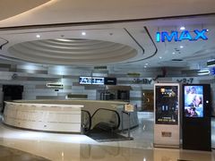 -万象影城(杭州万象城IMAX激光店)