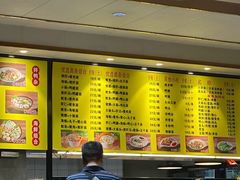 -四里沙茶面(湖滨四里店)