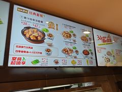 -真功夫(彩田路店)