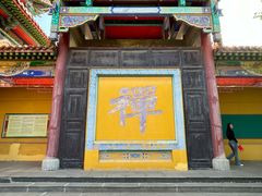 -正觉寺