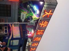 -大学城夜市大排档(凤栖路店)