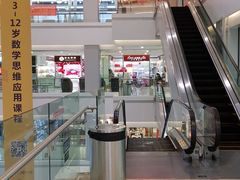 -悦港汇(塘厦店)