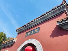 -戏马台景区