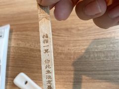 -太二酸菜鱼(中山龙之梦店)