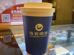 -海岩咖啡(茂业天地店)