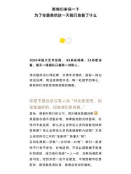 -新奕映像摄影机构