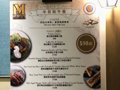 菜单-La Mer Restaurant & Lounge