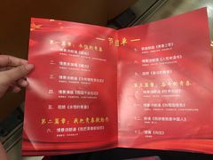 -北京大学-燕南食堂