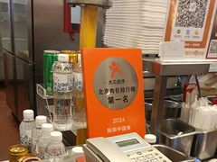 -阳阳中国饭(龙湖大兴天街)