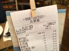 -泰国餐厅 Thai Food(裕华万达店)